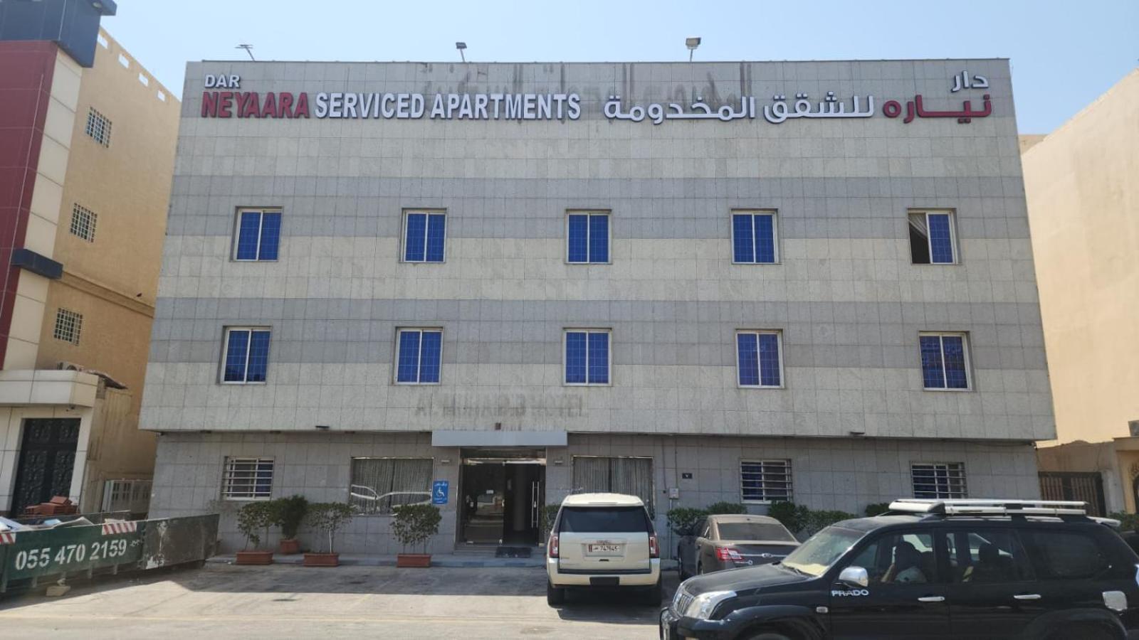 Dar Neyyara Apartments Furnished Riyadh Eksteriør bilde